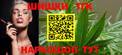 таблы Донецк