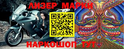 таблы Донецк