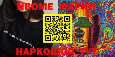 таблы Донецк