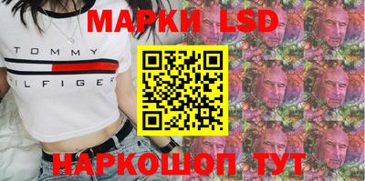 тгк Донской