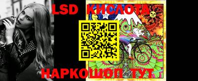 кокаин премиум Балаково