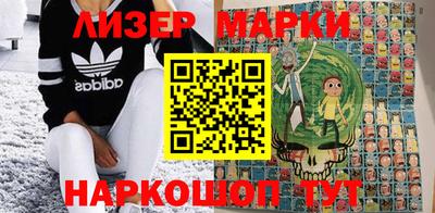 кокаин премиум Балаково