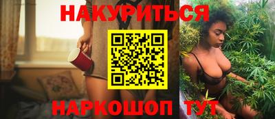 таблы Донецк