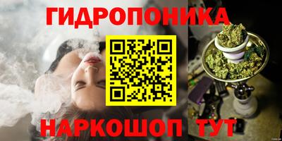 МДМА Балашиха