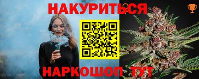 таблы Донецк