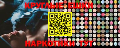 таблы Донецк