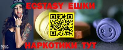 МДМА Балашиха