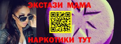 МДМА Балашиха