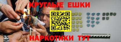 таблы Донецк