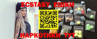 таблы Донецк
