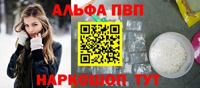 кокаин премиум Балаково