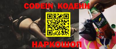 таблы Донецк