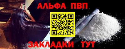 кокаин премиум Балаково