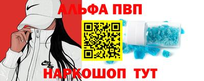 таблы Донецк