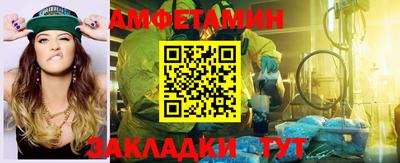 мяу мяу мука Дубна