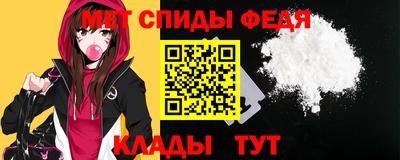 мяу мяу мука Дубна
