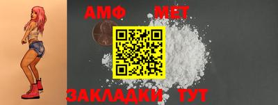 таблы Донецк