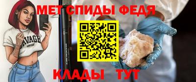 мяу мяу мука Дубна