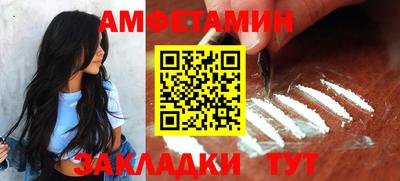 таблы Донецк