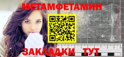 МДМА Балашиха