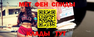 кокаин премиум Балаково