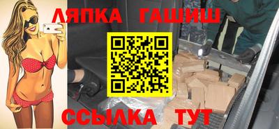 таблы Донецк
