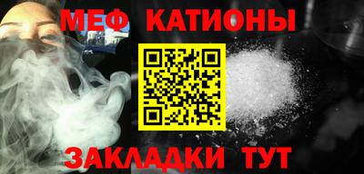 мяу мяу мука Дубна