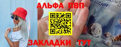 мяу мяу мука Дубна