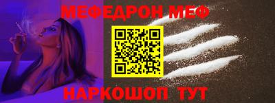 тгк Донской