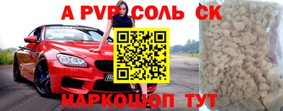тгк Донской