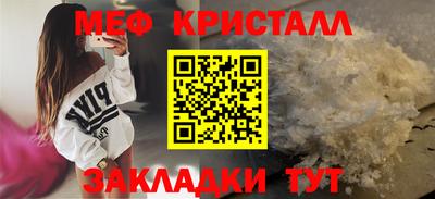 мяу мяу мука Дубна