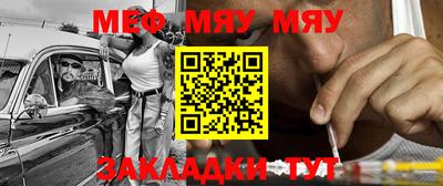 кокаин премиум Балаково