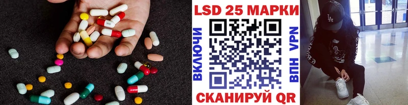LSD-25 экстази ecstasy  как найти закладки  Касимов 