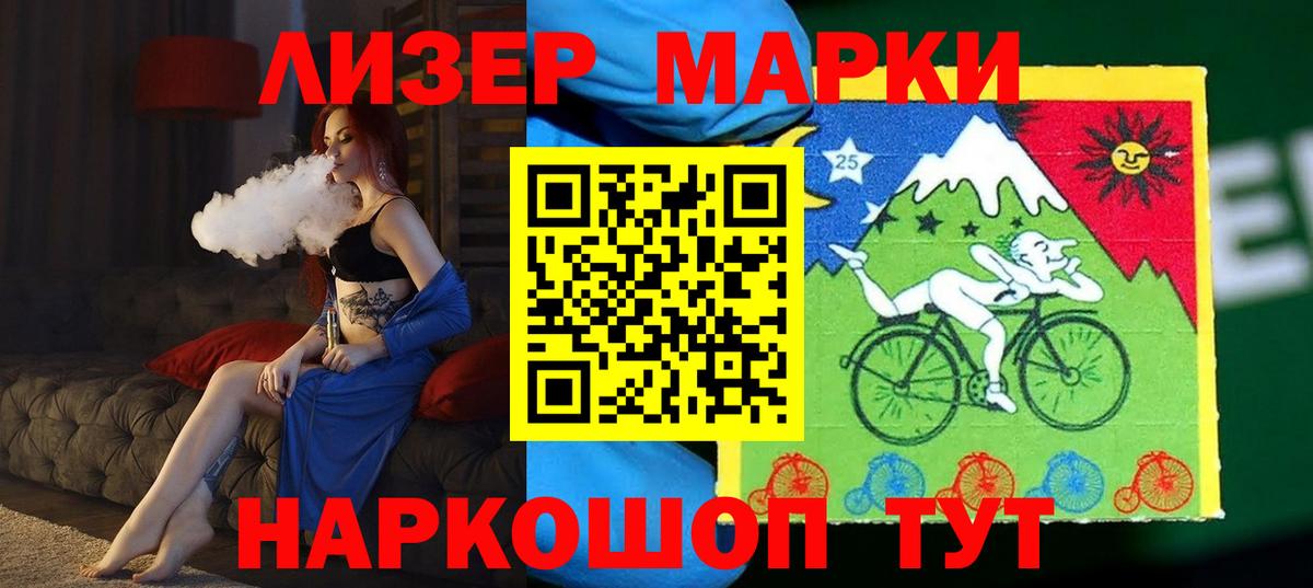Лсд 25 экстази ecstasy Касимов