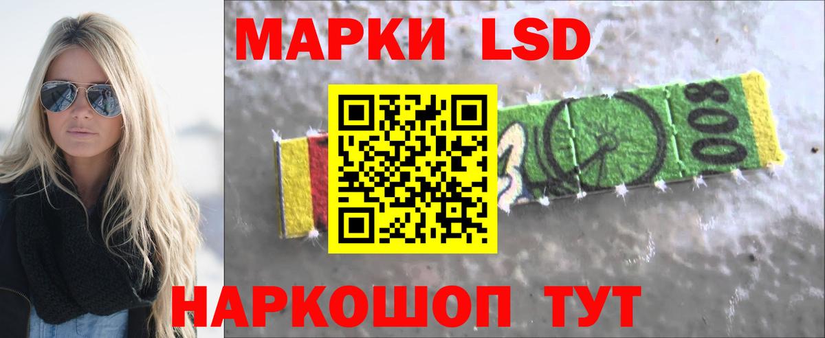 LSD-25 экстази кислота  Касимов 