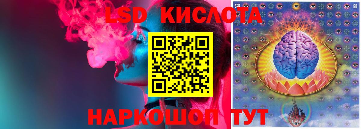 LSD-25 экстази кислота  LSD-25 экстази кислота  Вход с VPN  Касимов 