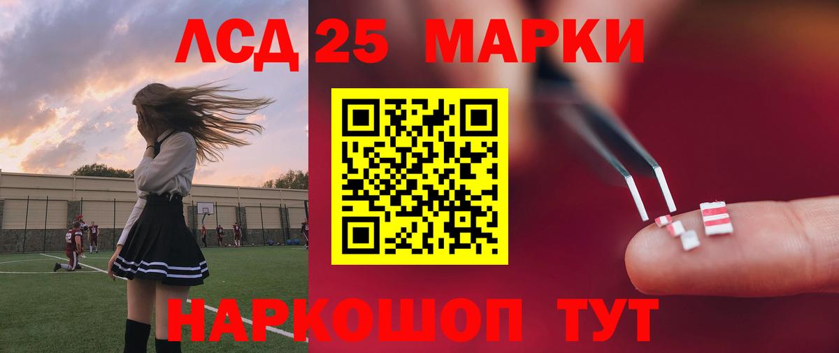 ЛСД экстази кислота Касимов