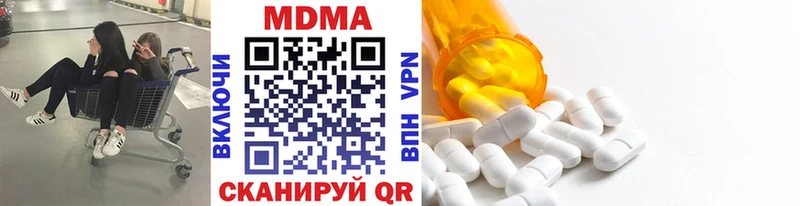 ОМГ ОМГ ССЫЛКА  где продают наркотики  Касимов  MDMA VHQ 