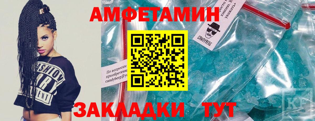 Касимов  Метамфетамин кристалл  Вход с VPN 