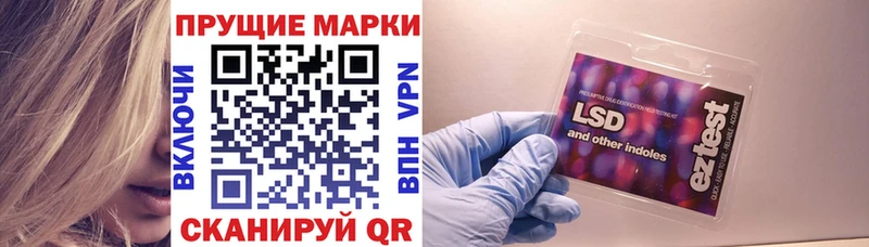 Наркотические марки 1,5мг  Касимов 