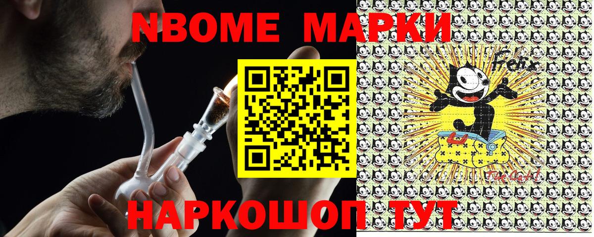 дарнет шоп  Марки NBOMe 1500мкг  Марки NBOMe 1500мкг  Вход с VPN  Касимов 