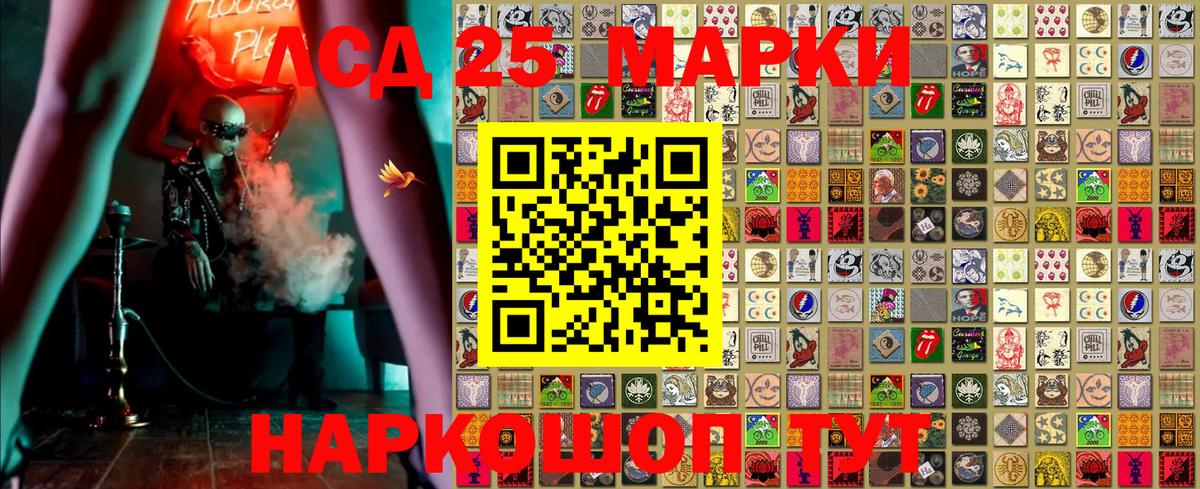Марки N-bome 1,8мг  Касимов  Марки N-bome 1,8мг 