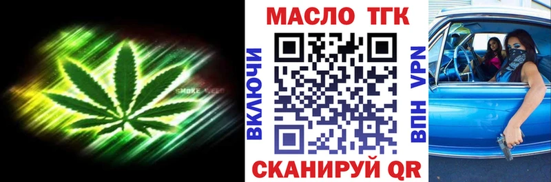 Дистиллят ТГК вейп  продажа наркотиков  Касимов 
