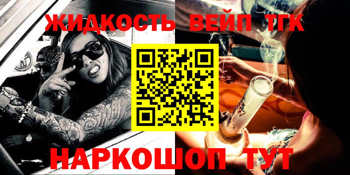 ТГК THC oil Касимов