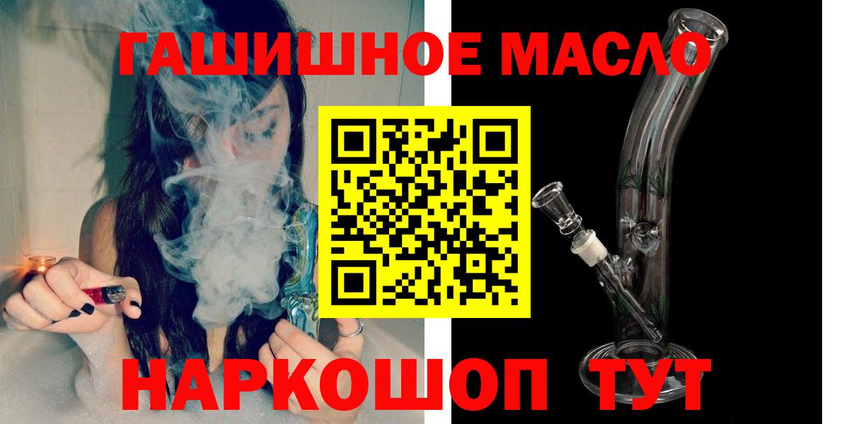 Дистиллят ТГК Wax  Вход с VPN  Касимов 