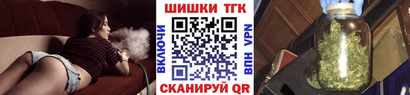 МАРИХУАНА гибрид Касимов