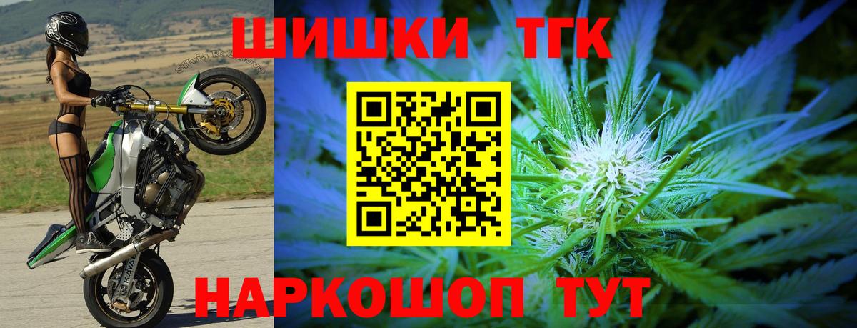 Касимов  Каннабис Bruce Banner  Вход с VPN  Шишки марихуана OG Kush 