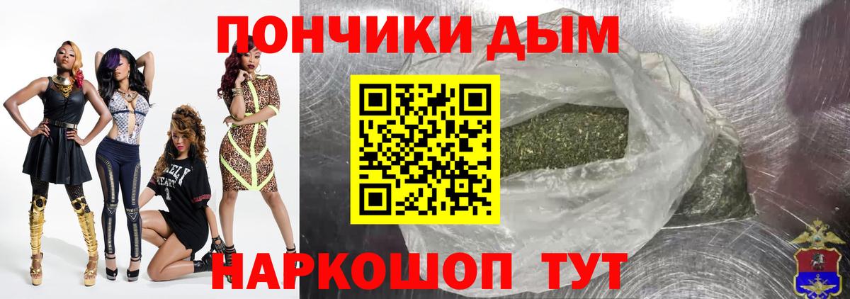 Канабис тримм  Касимов  Марихуана планчик 