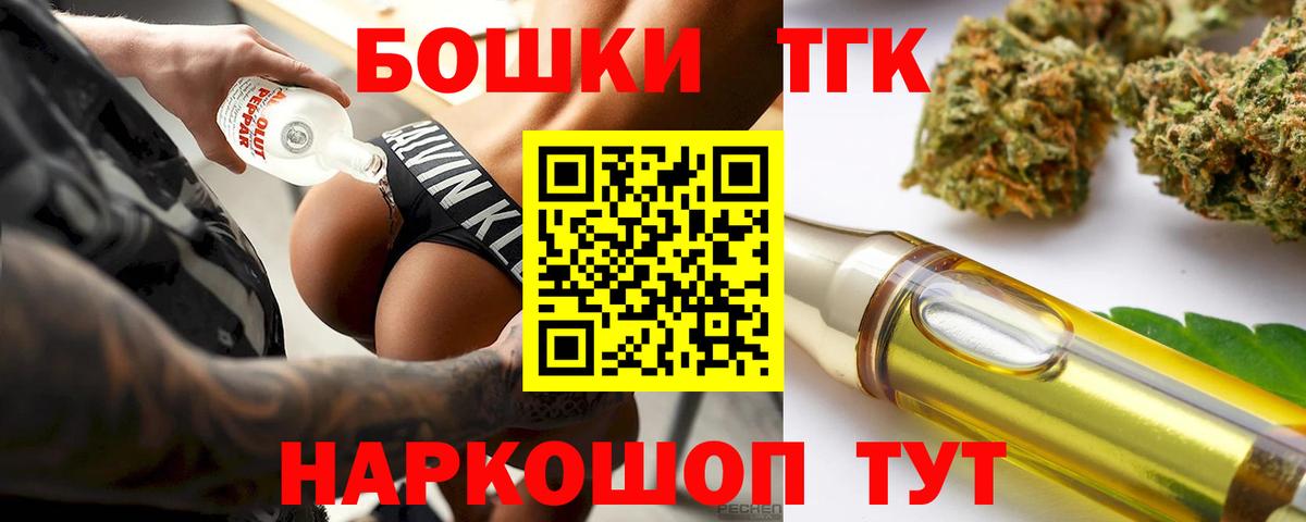 Шишки марихуана OG Kush Касимов